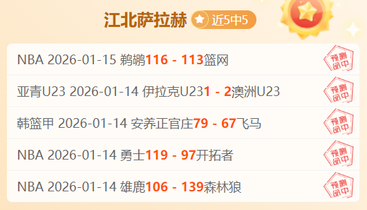 年起,曼联英超独,步江湖,乐竞体育,乐竞体育官方网站,乐竞体育平台