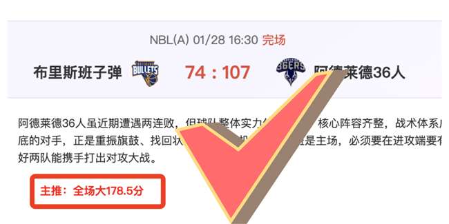 阿瑙被歐足,聯判罰停賽,荷蘭戰無法,乐竞体育,乐竞体育官方网站,乐竞体育平台