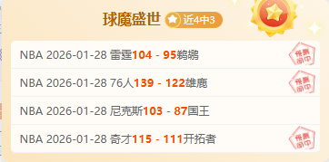 莫德里奇有,望再战一年,与皇马续约,乐竞体育,乐竞体育官方网站,乐竞体育平台