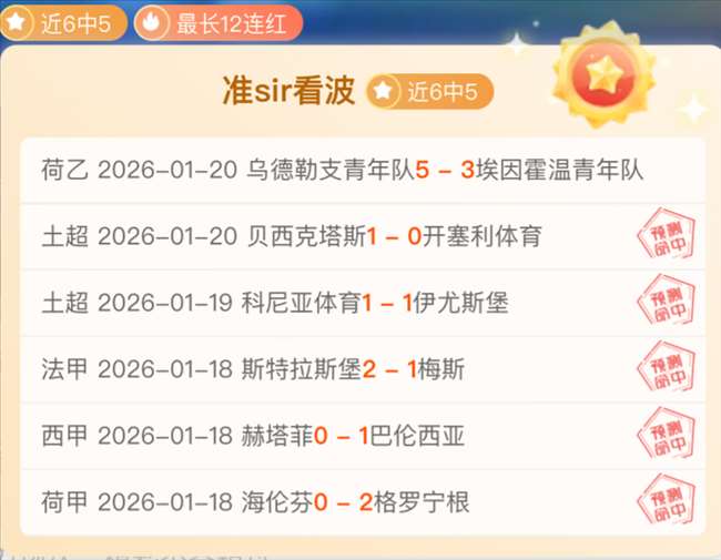 英超转会窗,口球员身价,实时更新,乐竞体育,乐竞体育官方网站,乐竞体育平台