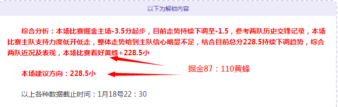 南美独角戏,早场分析,连败能否扭,乐竞体育,乐竞体育官方网站,乐竞体育平台