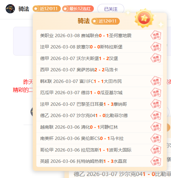 威少三双加,持戈登独得,库里,乐竞体育,乐竞体育官方网站,乐竞体育平台